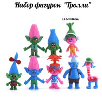 Набор фигурок "Тролли" (8 шт)