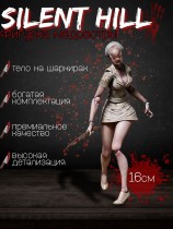 Фигурка медсестры из Silent Hill (16 см.)