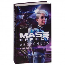 Книга Mass Effect. Андромеда. Инициация