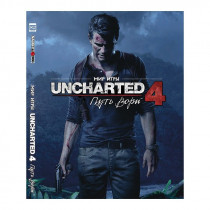 Артбук Мир игры Uncharted 4. Путь Вора