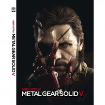 Артбук Мир игры Metal Gear Solid V