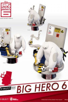 Диорамы Большой Герой от Beast Kingdom Toys 15 см.