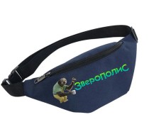 Поясная сумка Зверополис синяя №5
