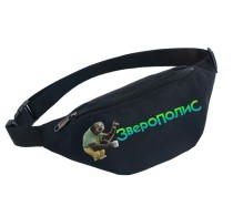 Поясная сумка Зверополис черная №5