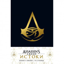 Блокнот Assassin's Creed Черный (Эко-Кожа)