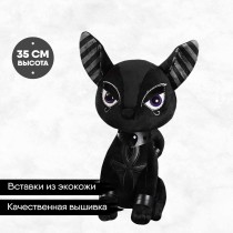 Мягкая игрушка Баст - Bast