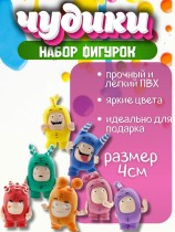 Набор фигурок Чудики - Oddbods 7 шт