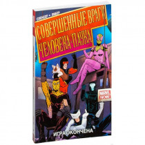 Комикс Совершенные враги Человека-Паука. Том 3. Игра окончена