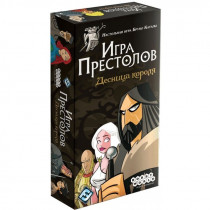 Настольная игра Игра Престолов Десница короля