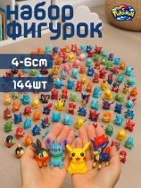 Набор фигурок Покемон - Pokemon Go (144 шт.)