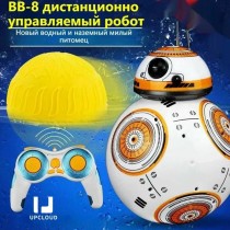 Дроид BB-8 на радиоуправлении - Star Wars