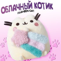 Облачный кот Пушин - Pusheen cat (15 см)