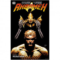 Комикс Аквамен. Книга 5. Мальстрем