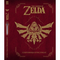 Артбук The Legend Of Zelda: Сокровища в рисунках