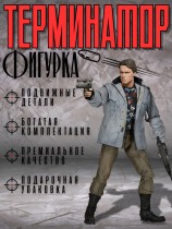 Фигурка Терминатор T-800 Tech Noir Terminator Ultimate (17см)