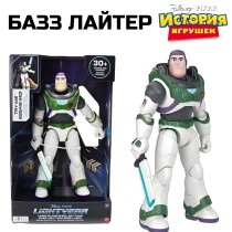Подвижная фигурка - Базз Лайтер (30см)