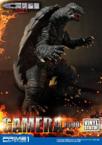 Статуэтка Гамера от Prime 1 Studio 55 см. T2120