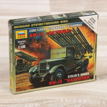 Сборная модель "Советская реактивная установка Катюша"