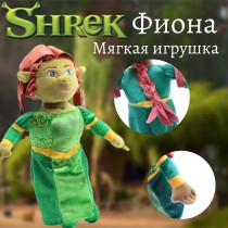 Мягкая игрушка - Фиона (33 см)
