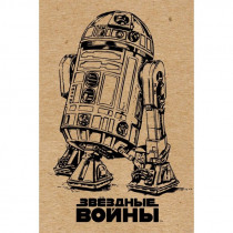 Блокнот R2-D2 (Крафт)