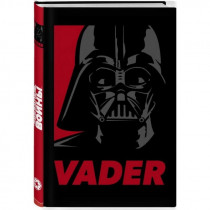 Блокнот Дарт Вейдер