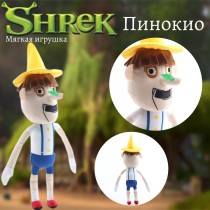 Мягкая игрушка - Пинокио (35 см)