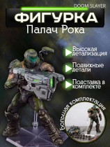 Подвижная фигурка Палач Рока - Doom Slayer 16 см