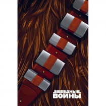 Блокнот Чубакка