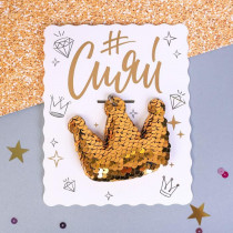 Брелок "Сияй", корона, пайетки 3812099