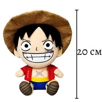 Плюшевая игрушка Луффи - One Piece (25 см)