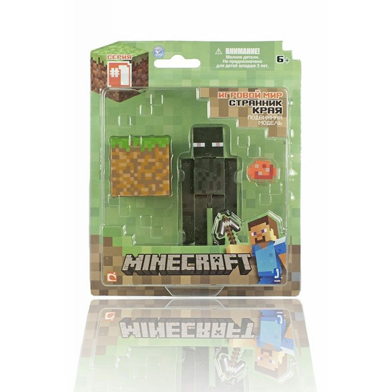 Giocattoli minecraft 2025