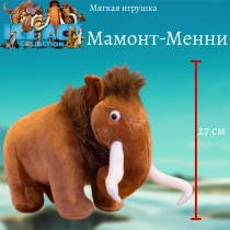 Мягкая игрушка - Мамонт Менни "Ледниковый период" (27 см)