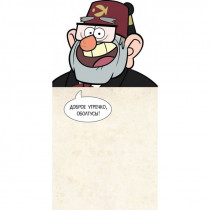 Блокнот Гравити Фолз. Прикольный блокнот на магните. Стэн