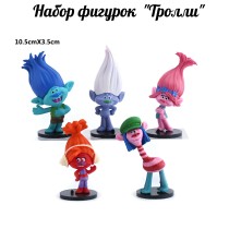 Набор фигурок "Тролли" (5 шт)