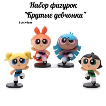 Набор фигурок "Крутые девчонки" (4 шт)